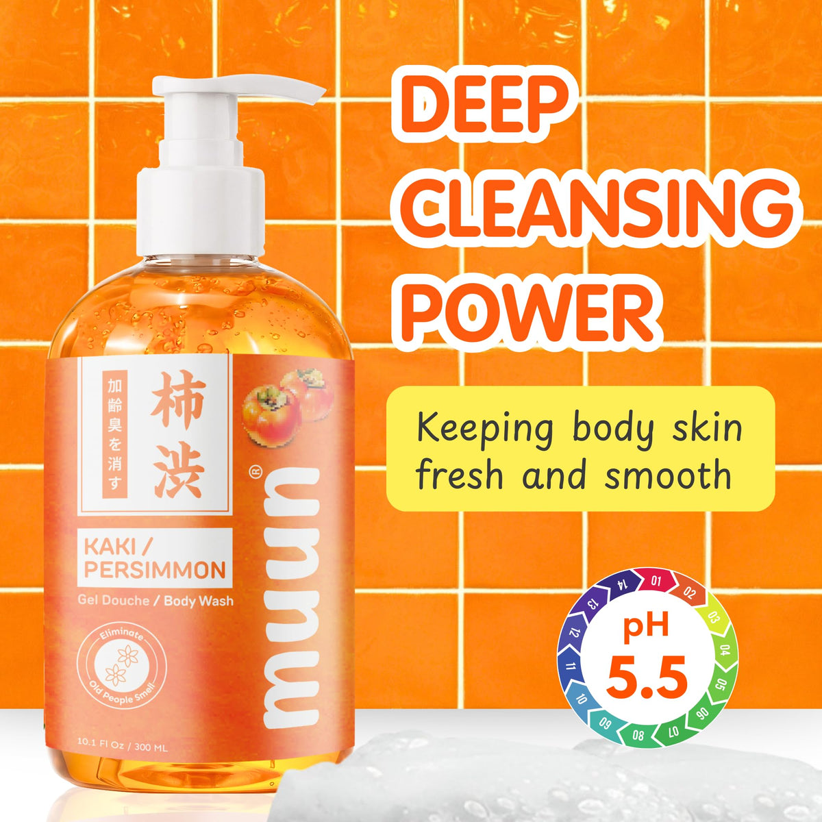 Person applying Muun underarm demonstrating targeted deodorizing action