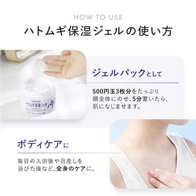 naturie application on hand showing gel spread and immediate soothing hydration benefit