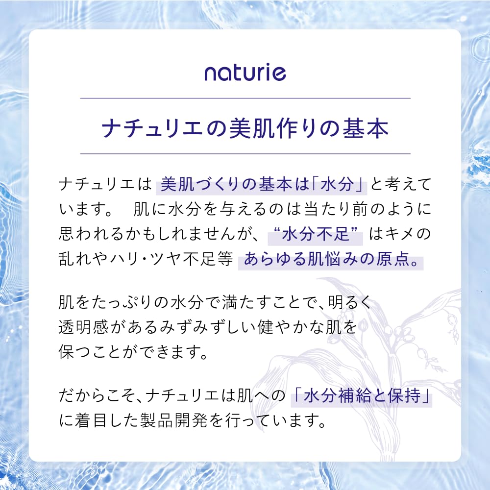 naturie body care usage on elbow showing targeted softening and hydration for rough patches