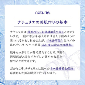 naturie body care usage on elbow showing targeted softening and hydration for rough patches