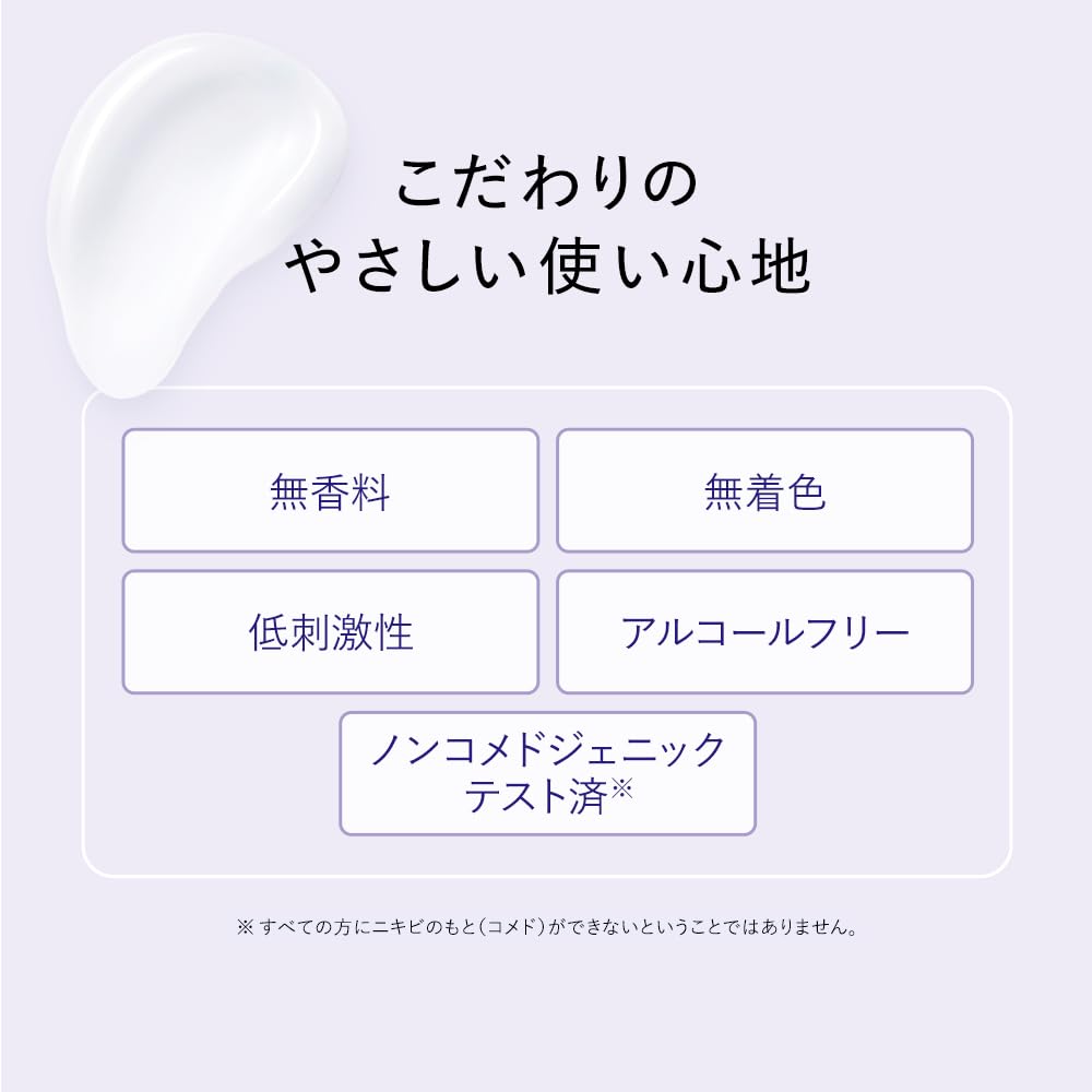 naturie close-up gel consistency highlighting lightweight, non-greasy texture for fast hydration