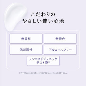 naturie close-up gel consistency highlighting lightweight, non-greasy texture for fast hydration