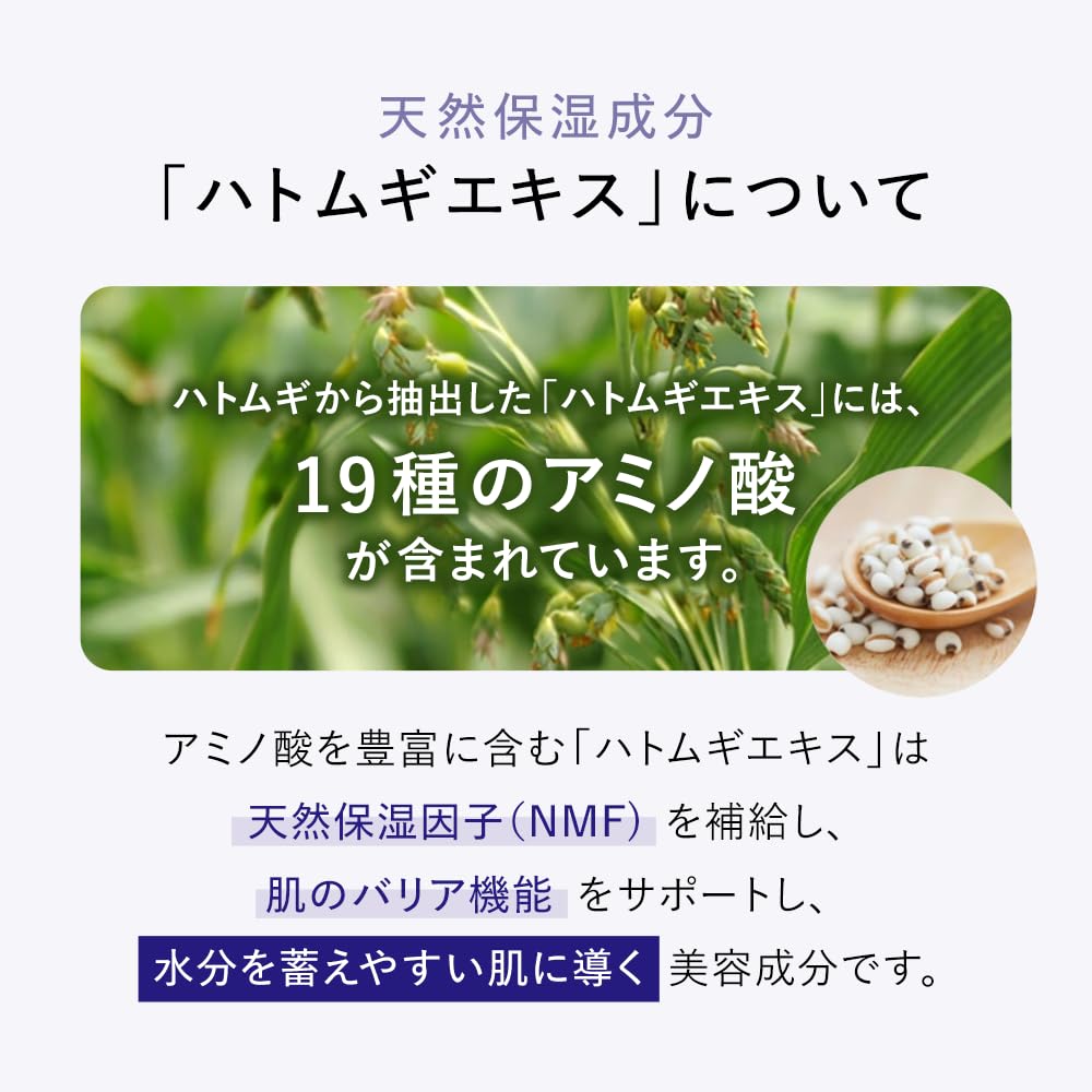 naturie face moisturizing use demonstrating quick absorption and smooth makeup base benefit