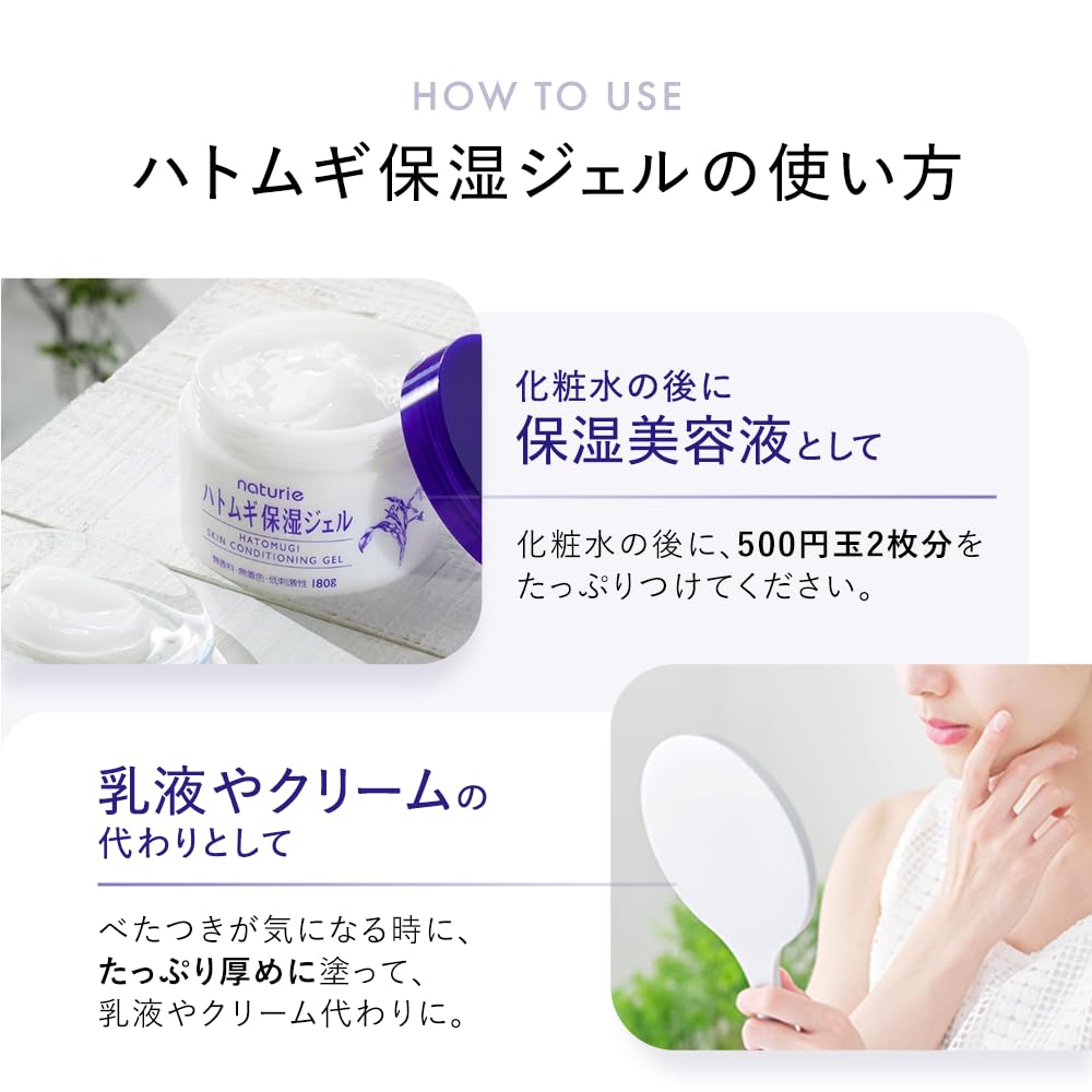 naturie label manufactured in japan emphasizing Japanese quality and careful production