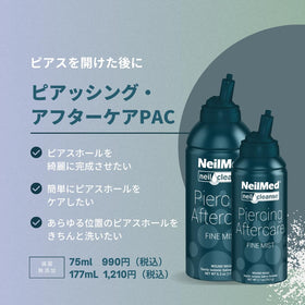 NeilMed nozzle closeup highlighting precise fine mist spray