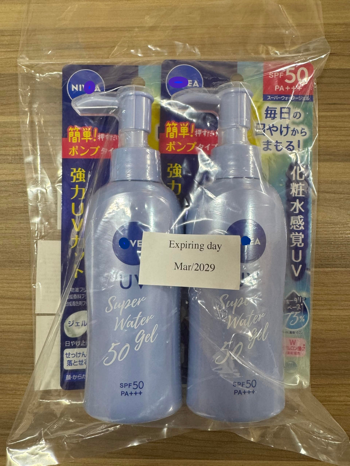 Generic Ni‑vea next to a ruler demonstrating 4.9oz size and travel-friendly benefit