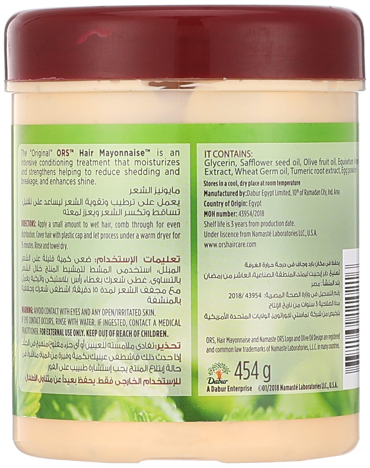 ORS HAIRestore product texture close-up demonstrating rich conditioning