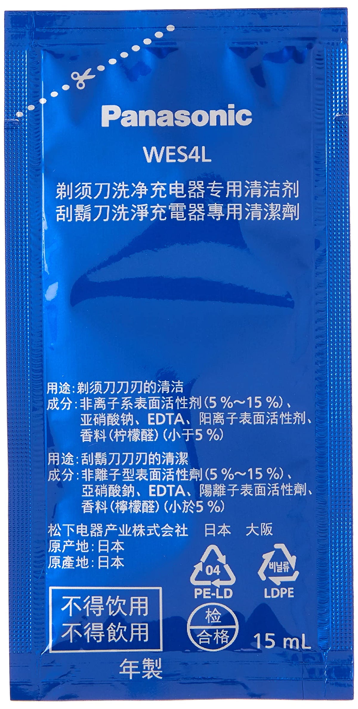 Panasonic WES4L03 sachet beside coin for size comparison showing compact refill
