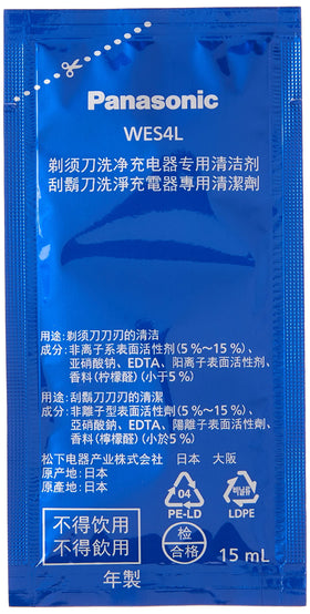 Panasonic WES4L03 sachet beside coin for size comparison showing compact refill