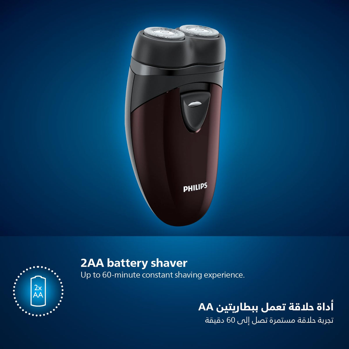 PHILIPS PQ206 held in hand to show portable scale for travel convenience
