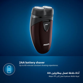PHILIPS PQ206 held in hand to show portable scale for travel convenience