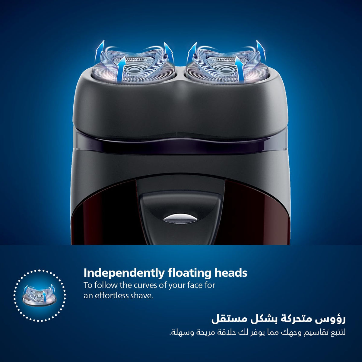 PHILIPS PQ206 with protective cap and cleaning brush included for simple maintenance