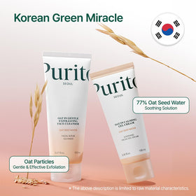 PURITO exfoliating polish open tub illustrating gentle resurfacing