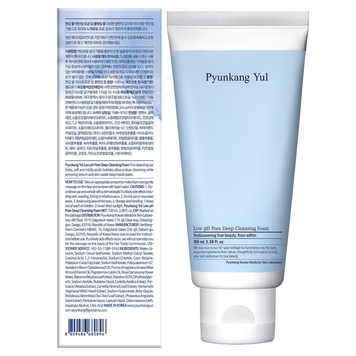 Pyunkang Yul in bathroom routine setting showing everyday use benefit
