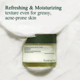 Pyunkang Yul jar next to ruler illustrating 100ml size and travel-friendly scale