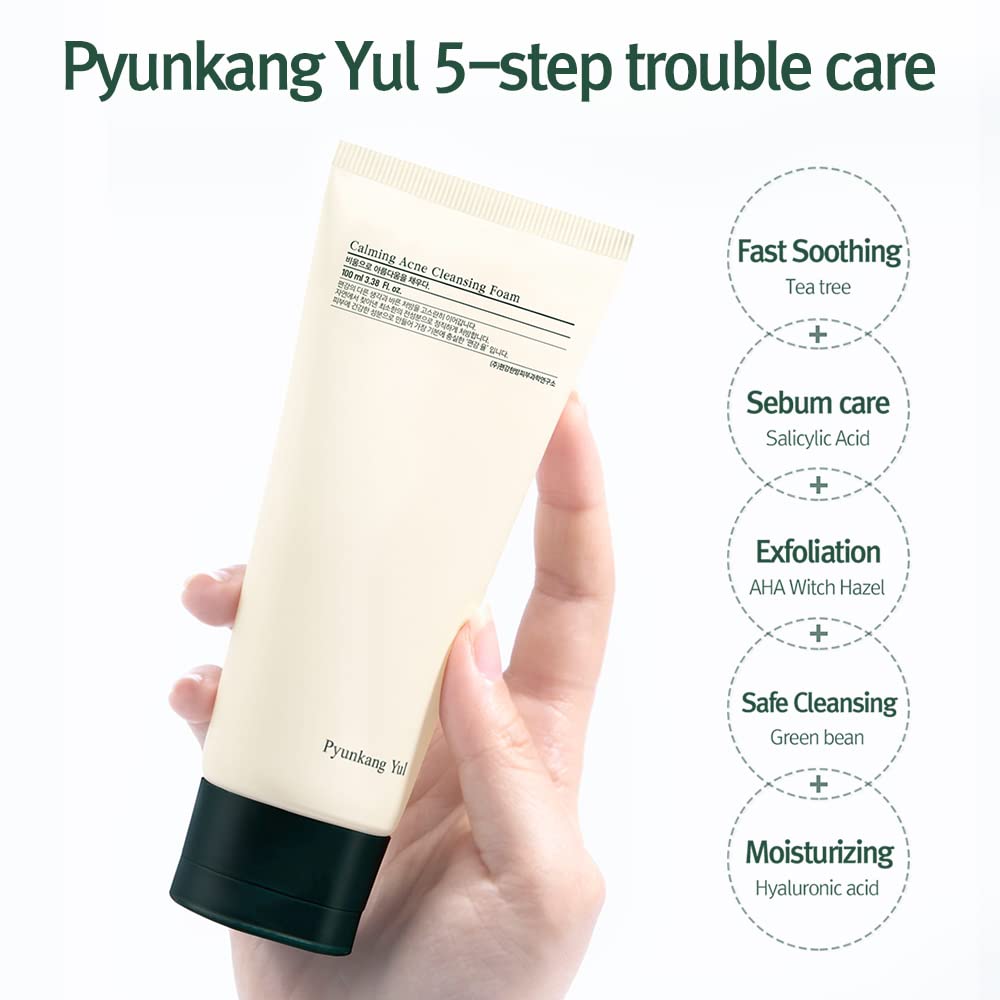 Pyunkang Yul cap and label detail showing clear product information