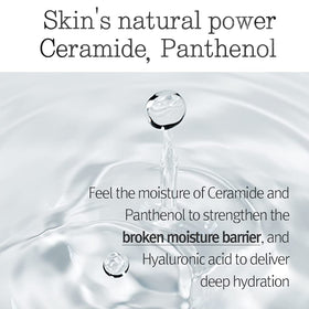 Pyunkang Yul balm in use removing mascara and foundation with gentle action