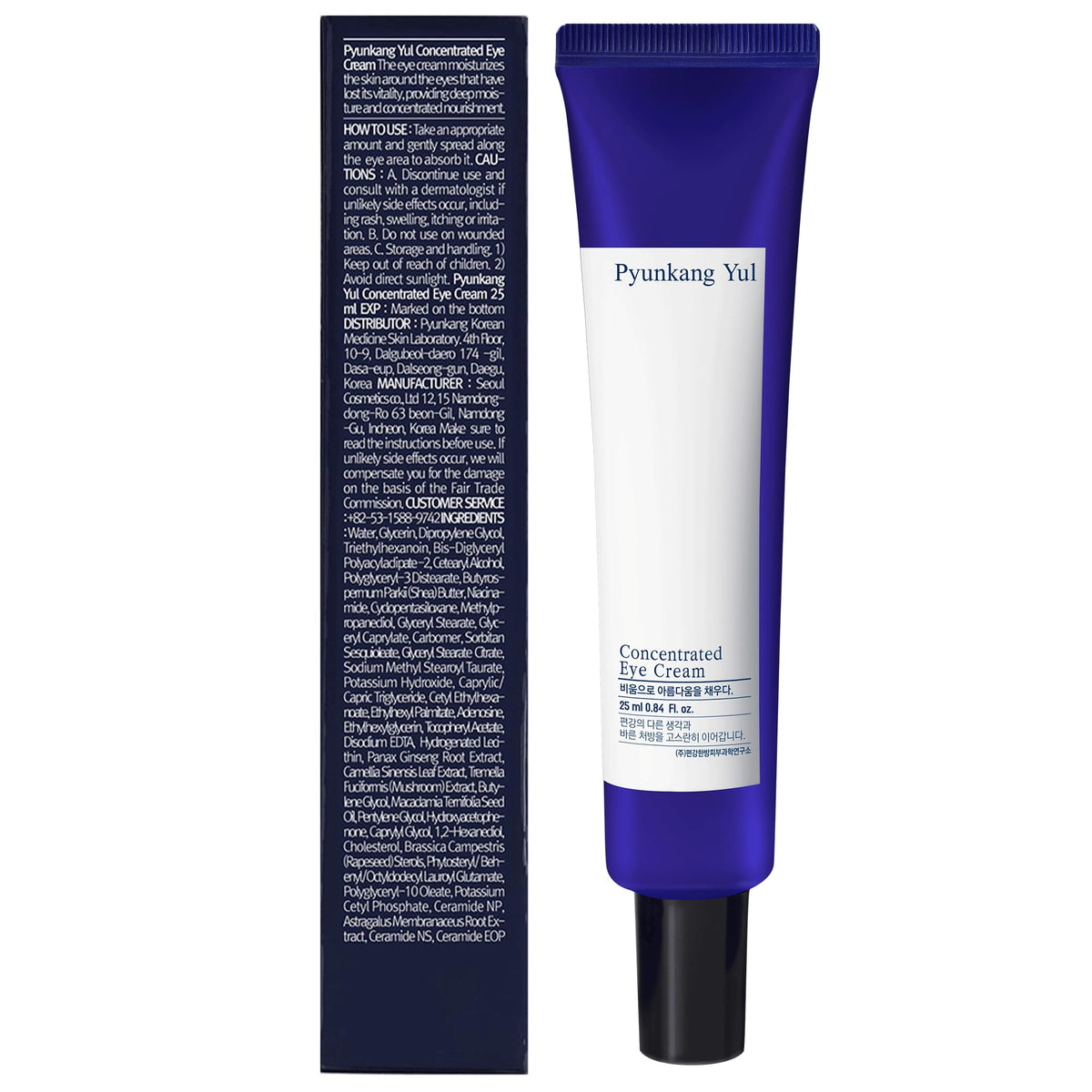 Pyunkang Yul cream texture close-up highlighting lightweight moisturizing finish