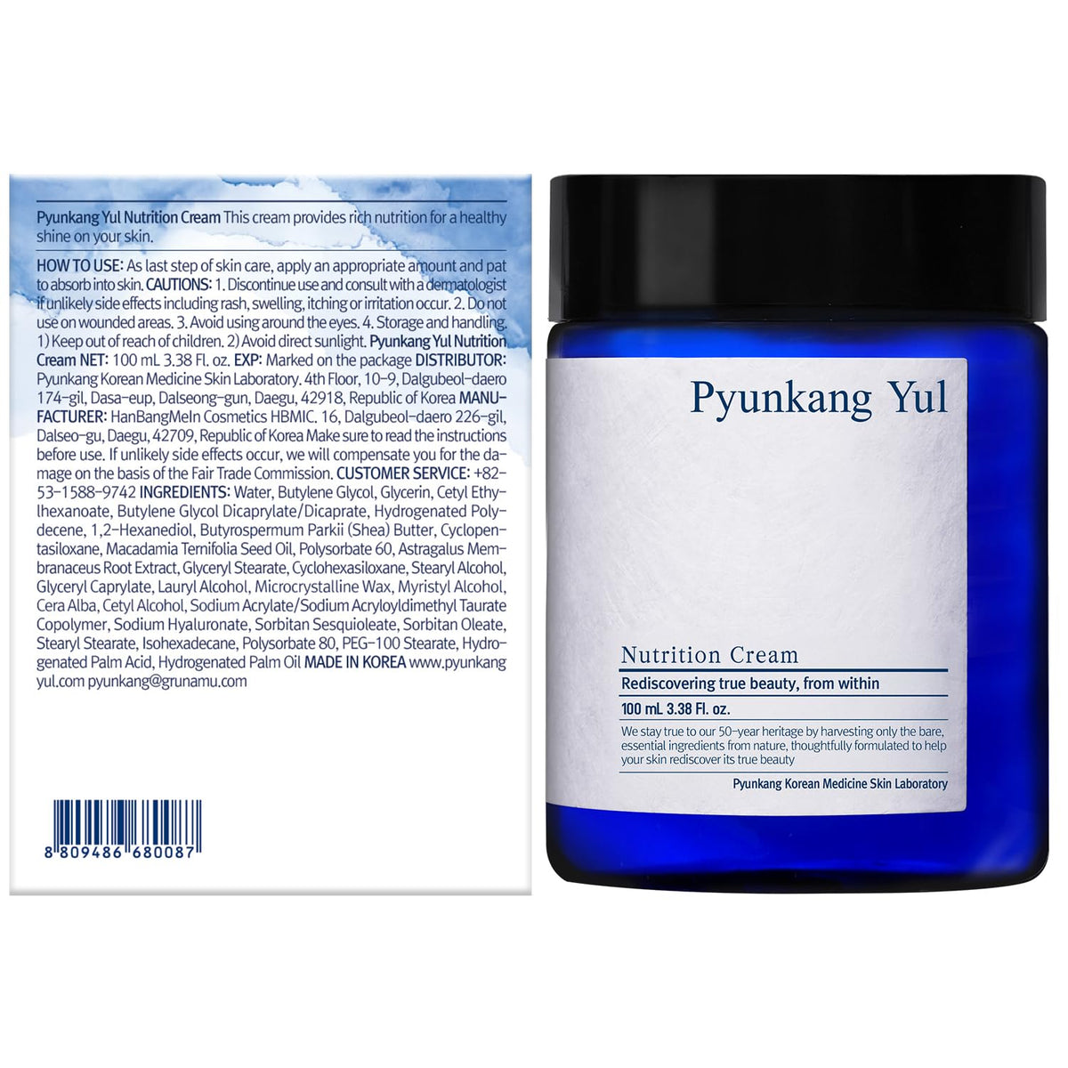 Pyunkang Yul cream packed in travel bag emphasizing portability and reliability