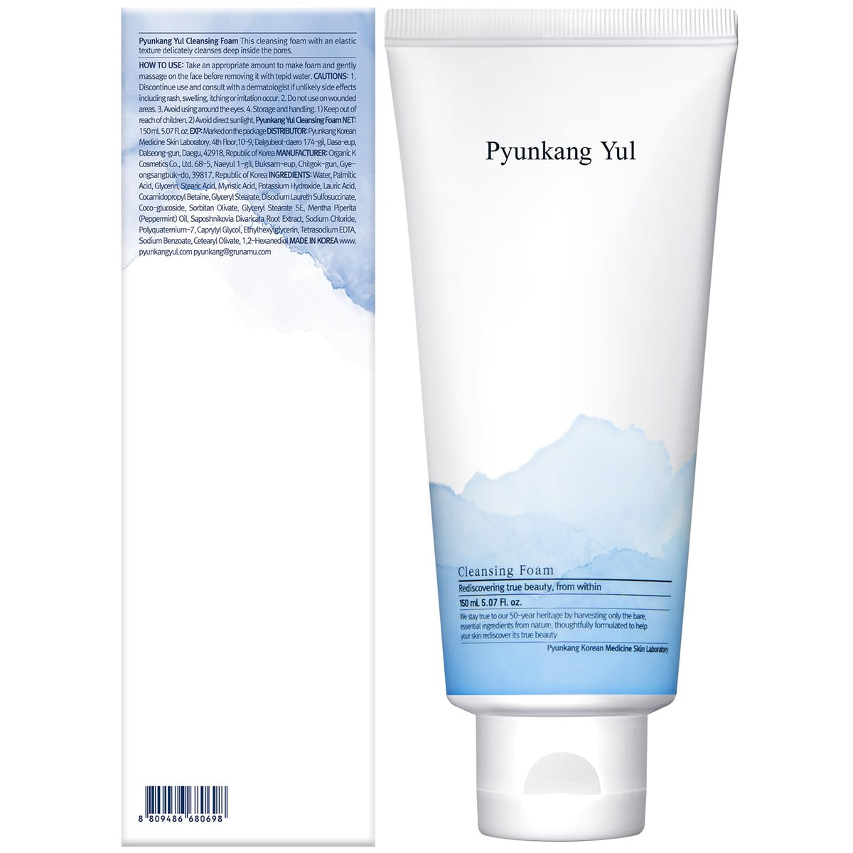 Pyunkang Yul label close-up showing ingredient highlights and zero-irritation testing