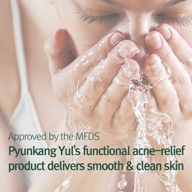 Pyunkang Yul pump dispensing foam for easy, mess-free daily use