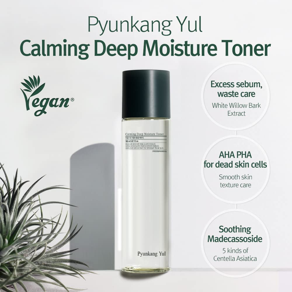 Pyunkang Yul toner back label with ingredients list for transparency and safety