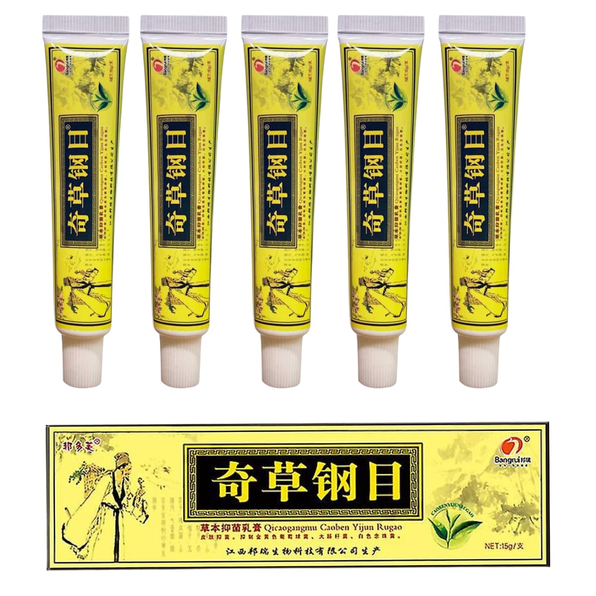 QICAOGANGMU front packaging showing five cream tubes for easy supply