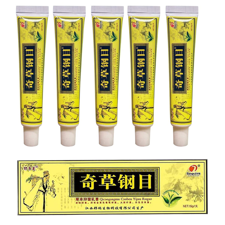 QICAOGANGMU front packaging showing five cream tubes for easy supply