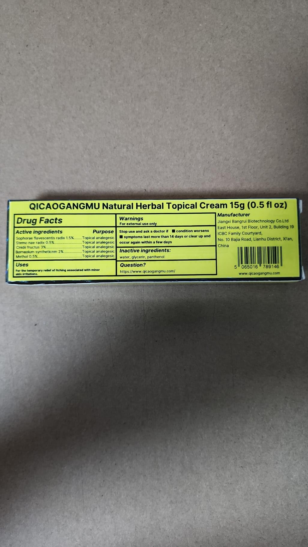 QICAOGANGMU lifestyle on bathroom shelf suggesting daily skincare routine benefit