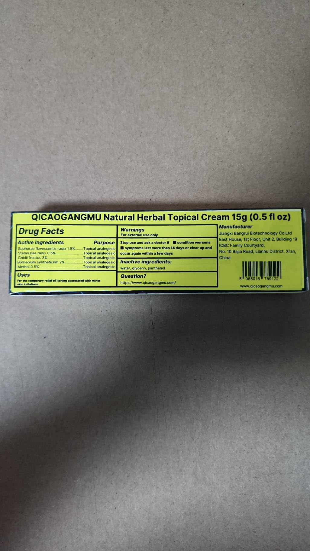 QICAOGANGMU on bathroom shelf in lifestyle setting suggesting daily routine convenience and care