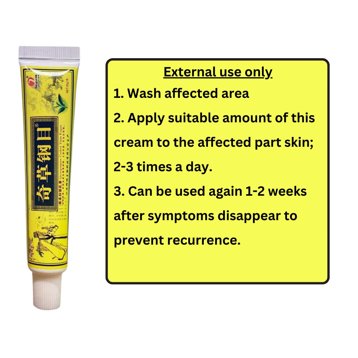 QICAOGANGMU cream texture swipe showing smooth consistency for quick absorption