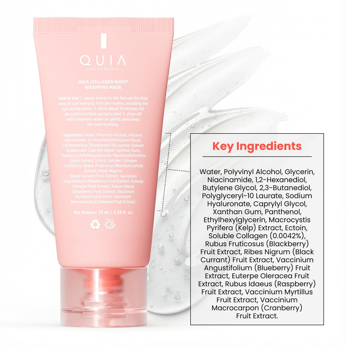 QUIA Beauty before and after comparison showing smoother skin results