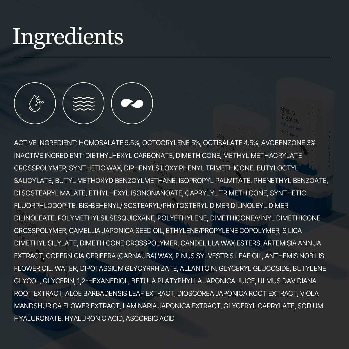 ROUND LAB sun stick applied to face demonstrating quick, mess-free use