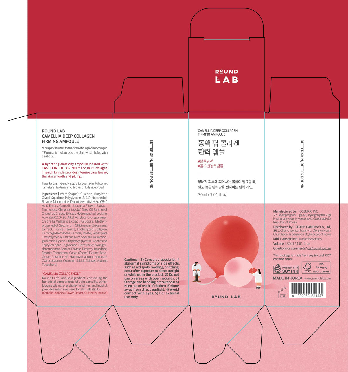 ROUND LAB applying ampoule to cheek demonstrating smooth absorption