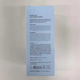 ROUND LAB Dokdo toner before and after skin showing reduced shine effect