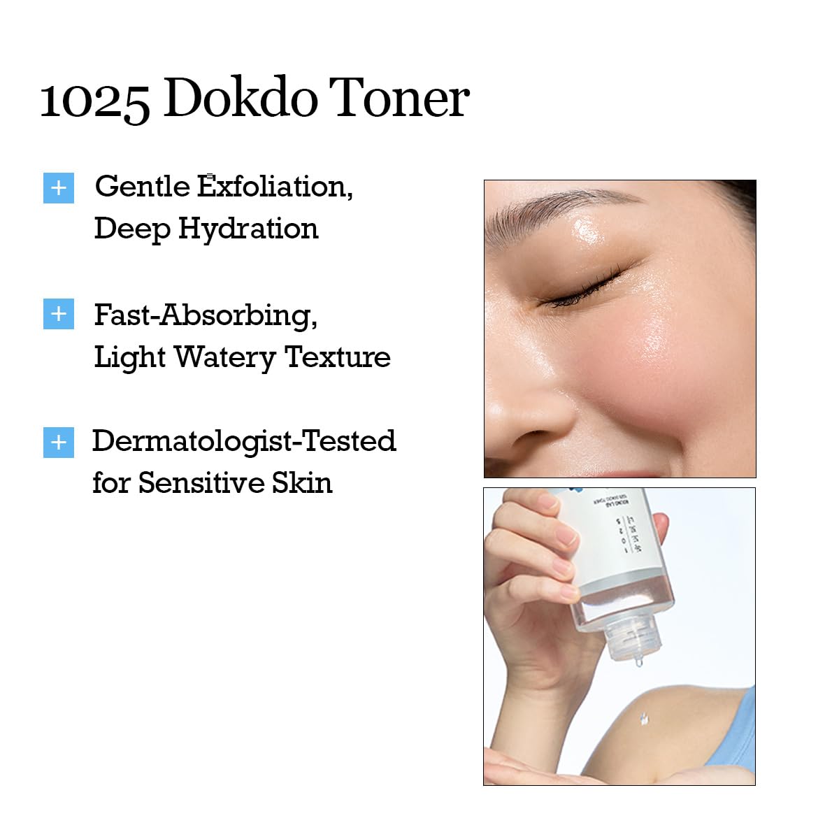 ROUND LAB Dokdo toner cap detail highlighting secure, travel-friendly closure