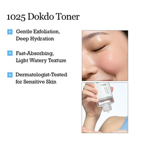 ROUND LAB Dokdo toner cap detail highlighting secure, travel-friendly closure