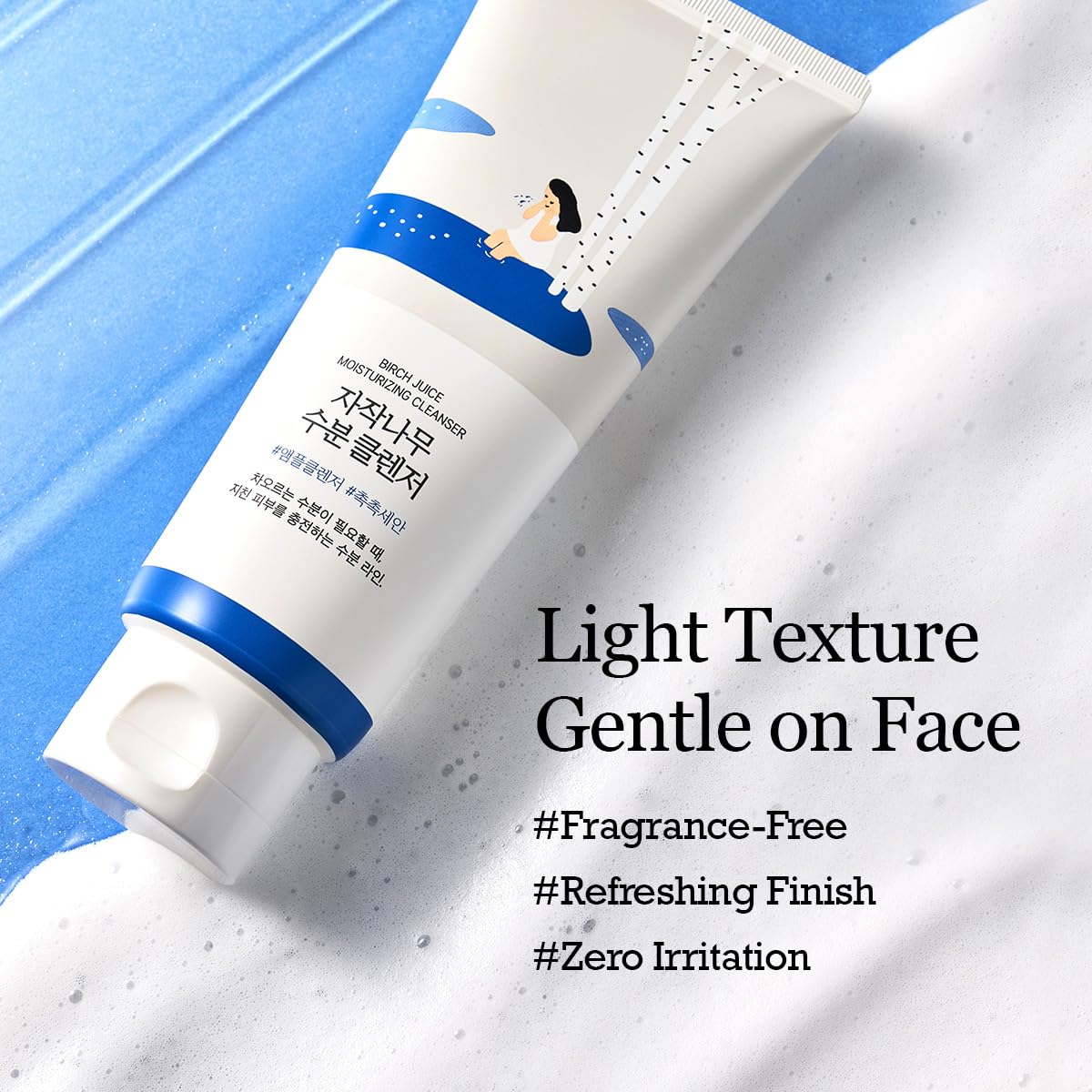 ROUND LAB gel texture close-up showing transparent gel and hydrating look benefit