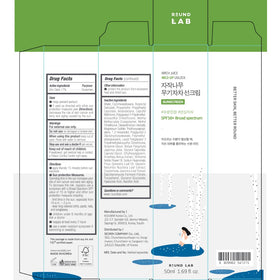 ROUND LAB label detail with ingredients and Dermatest certification confirming safety benefit