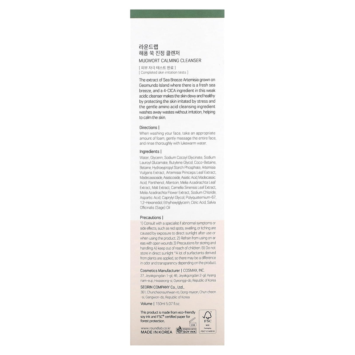 ROUND LAB mugwort cleanser in bathroom routine setting demonstrating calming and low-pH benefits