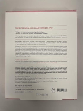 ROUND LAB packaging label with safety score and ingredient info