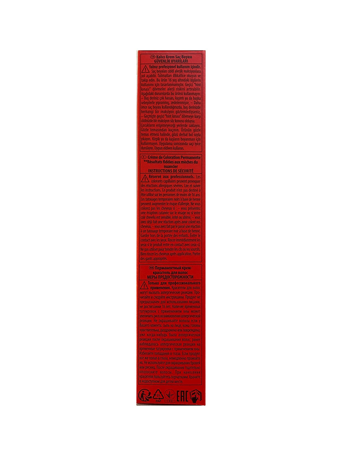 Hair strand swatch of Schwarzkopf Igora Royal 5-1 demonstrating light ash brown tone benefit
