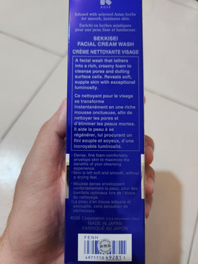 SEKKISEI label close-up showing ingredient list and Japanese botanical heritage