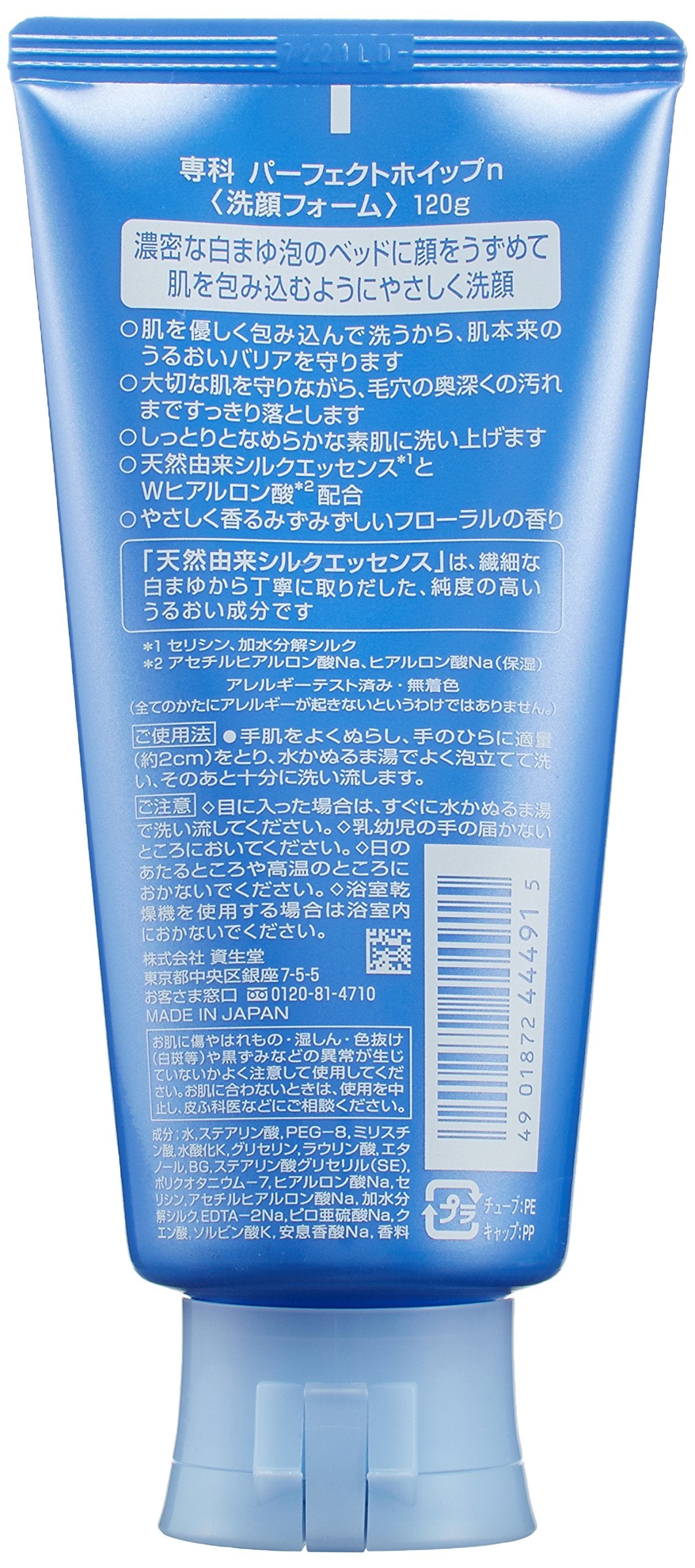 Senka foam texture closeup demonstrating dense creamy lather for gentle effective cleansing