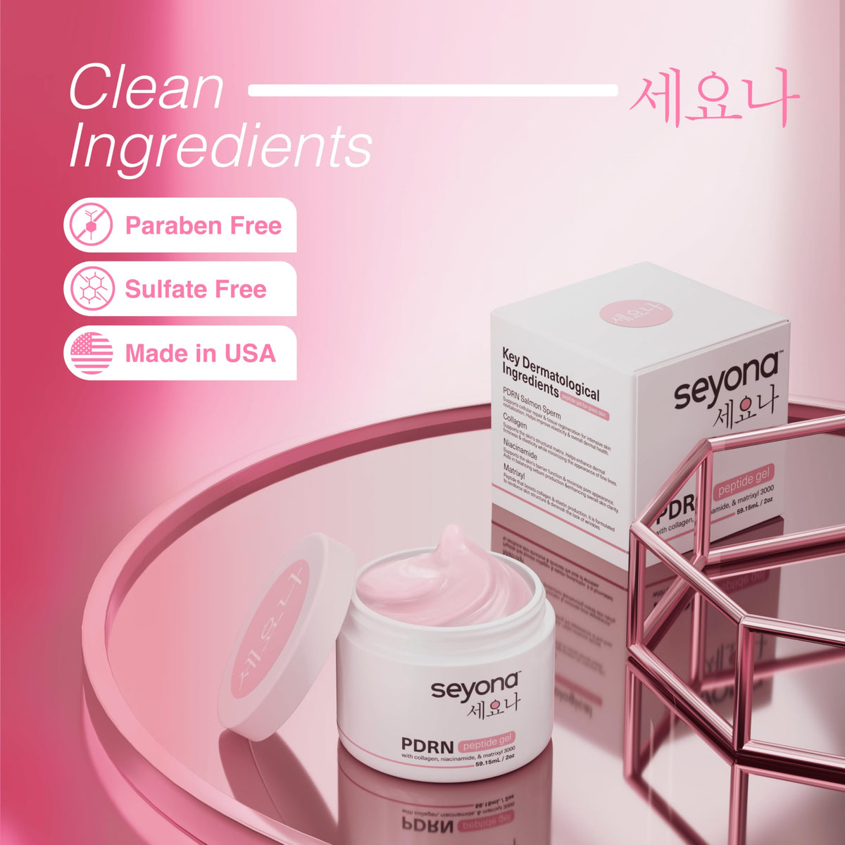 Seyona before and after texture visual showing refined-looking skin