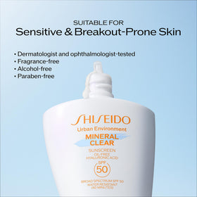 Shiseido in a cosmetic bag for daily carry and on‑the‑go protection benefit