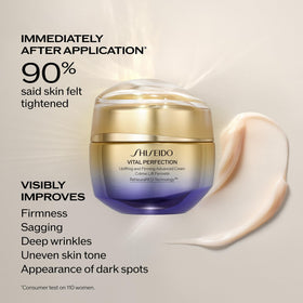 Shiseido 50 mL jar next to a coin for size and travel-friendly scale