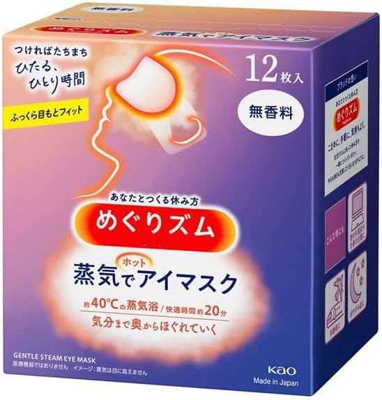 shokunin front packaging showing 12 unscented steam eye masks and portability benefit