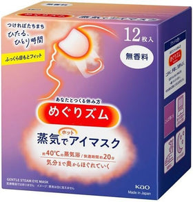 shokunin front packaging showing 12 unscented steam eye masks and portability benefit
