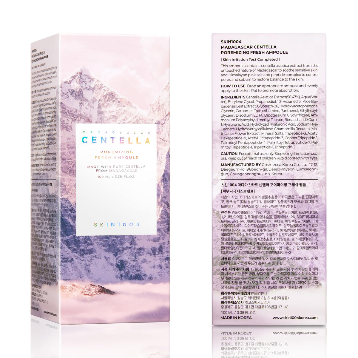 SKIN1004 before and after texture illustration displaying refined pores and smoother-looking skin